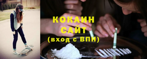 COCAINE Балахна