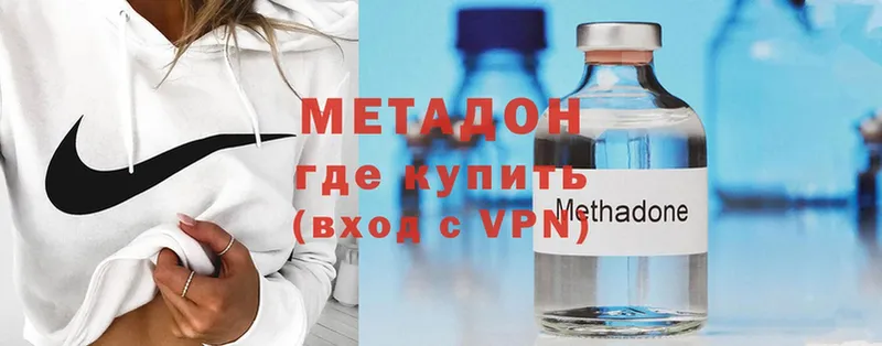 МЕТАДОН VHQ  Грязи 